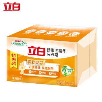 LIBY/立白 洗衣皂 椰油精华 220g*2块/组