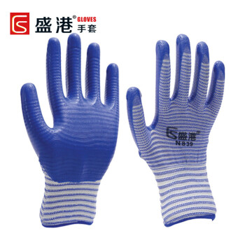 盛港 N839斑马纹丁腈手套 12副/包