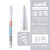 UNI 三菱记号笔油漆笔 PX-21 0.8-1.2mm（白色）