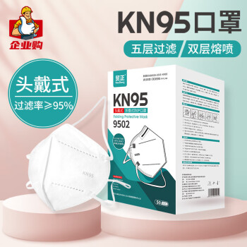 贸正医疗 8600盒装口罩（50只/盒） 50只/盒