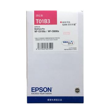 Epson/爱普生 墨盒 洋红色 (适用WF-C8690a/WF-C8190a机型)
