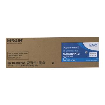 Epson/爱普生 墨盒 青色（适用标签机TM-C7520G）C33S020648