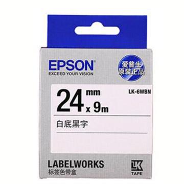 Epson/爱普生 标签色带 24mmx9m白底黑字