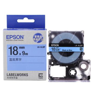 Epson/爱普生 标签色带 18mm 蓝底黑字