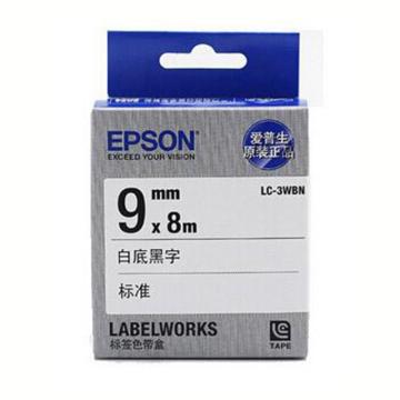 Epson/爱普生 标签色带 9mmx8m白底黑字