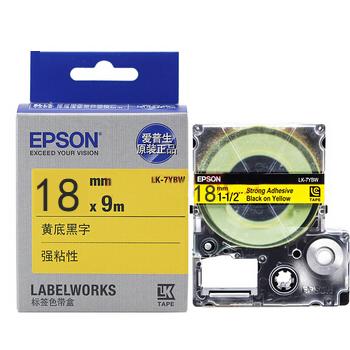 Epson/爱普生 标签色带 18mm 黄底黑字 强粘性