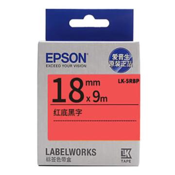 Epson/爱普生 标签色带