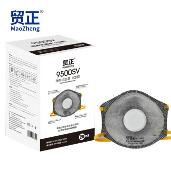 贸正医疗 （杯型）9500SV活性炭带阀口罩 白（20只/盒) 20只/盒