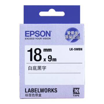 Epson/爱普生 标签色带 18mmx9m白底黑字