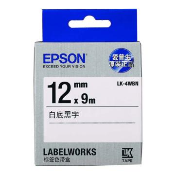 Epson/爱普生 标签色带 12mmx9m白底黑字