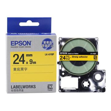 Epson/爱普生 标签色带 24mm黄底黑字