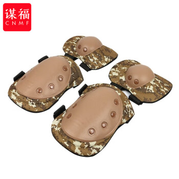 CNMF/谋福 护膝护肘套装 4件套训练护具 户外CS骑行护具套装战术装备( 沙漠迷彩 ) 100040736914