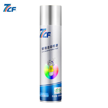 7CF/漆师傅 镀铬喷漆 亮铬色 450ml