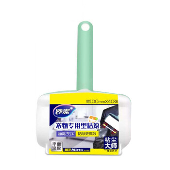 Miao jie/妙洁 粘尘大师衣物专用型粘尘器C型 MDRPS-C 个