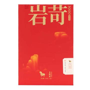 八马茶业 茶叶，岩苛3000肉桂60g 肉桂60g