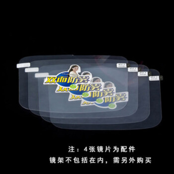 CNMF/谋福 8811 炒菜防油溅面罩 双面防雾防油面罩 防油面具 4张备用镜片 8301813