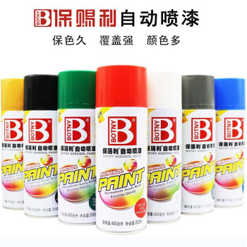 Botny/保赐利 自动喷漆 219时风蓝 400ml