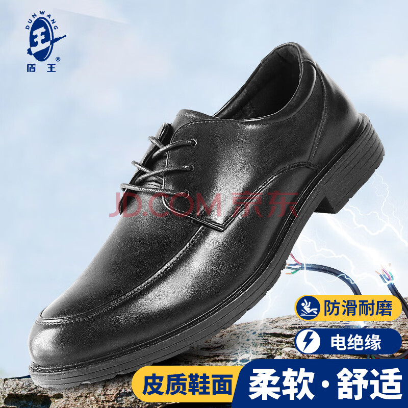 DUNWANG/盾王 安全鞋 2111501