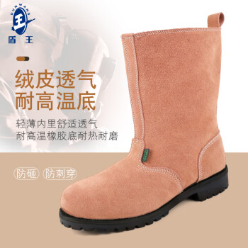 DUNWANG/盾王 安全靴 9318R(9218) 翻毛皮、橡胶发泡底 防砸、防刺、耐高温 37码