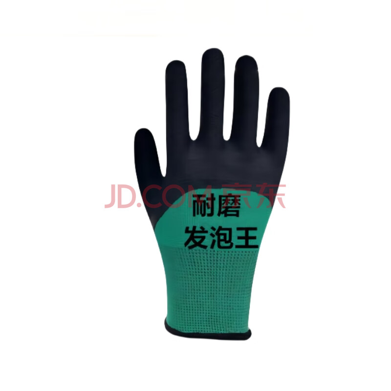 TD/添盾 耐磨防滑发泡手套 TD-GL5309