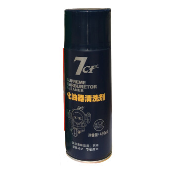 7CF/漆师傅 化油器清洗剂（蓝瓶） AC-284