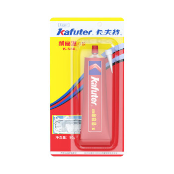 kafuter/卡夫特 耐高温红胶 K-588