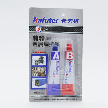 kafuter/卡夫特 特种金属焊接AB胶 K-964
