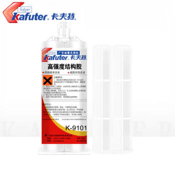 kafuter/卡夫特 高强度透明环氧结构胶 K-9101（透明）