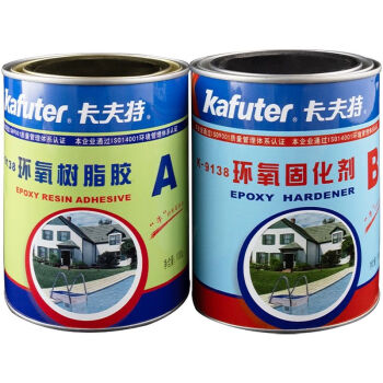 kafuter/卡夫特 高强度低收缩双组份环氧树脂灌封胶 K-9138