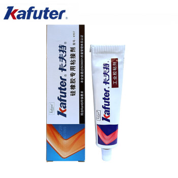 kafuter/卡夫特 硅橡胶专用粘接剂 K-907