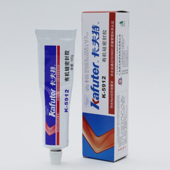 kafuter/卡夫特 通用机械防震耐高温密封胶 K-5912（黑色）