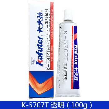kafuter/卡夫特 耐高温电子电气元器件粘接防水密封 K-5906T