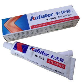 kafuter/卡夫特 密封胶 703