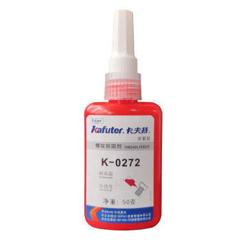 kafuter/卡夫特 高强度难拆卸耐高温螺纹锁固胶 K-0272