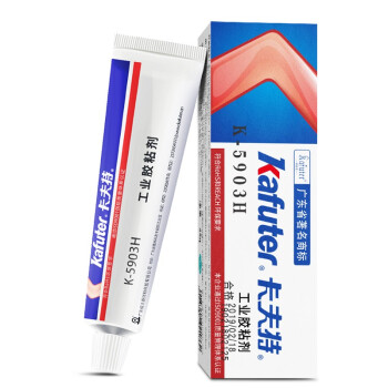 kafuter/卡夫特 工业胶粘剂 K-5903H