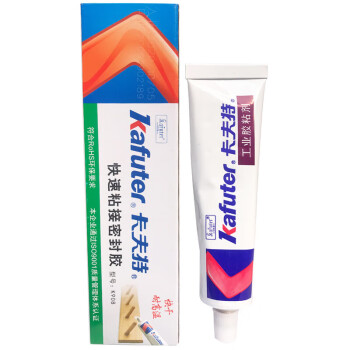kafuter/卡夫特 快干耐高温汽车门边密封胶条粘接胶 K-908