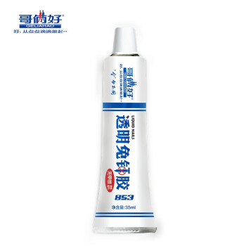 GELIAHAO/哥俩好 家庭透明免钉胶 853