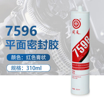 HUITIAN/回天 RTV平面密封硅橡胶 7596