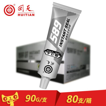 HUITIAN/回天 灰胶 589