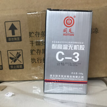 HUITIAN/回天 耐高温无机胶 C-3