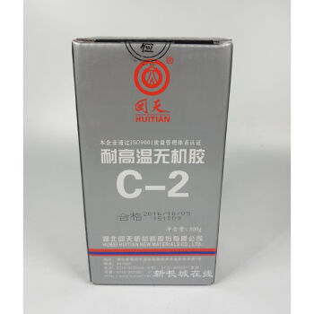 HUITIAN/回天 耐高温无机胶 C-2