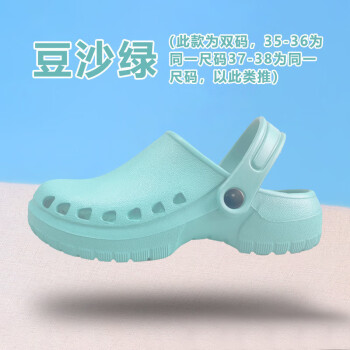 CNMF/谋福 手术工作鞋 无尘实验室男女拖鞋EVA包头 21款豆沙绿（有带） 35/36 100035892935