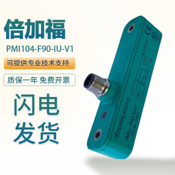 PEPPERL+FUCHS/倍加福 电感式测距传感器；PMI80-F90-IU-V1 PMI80-F90-IU-V1