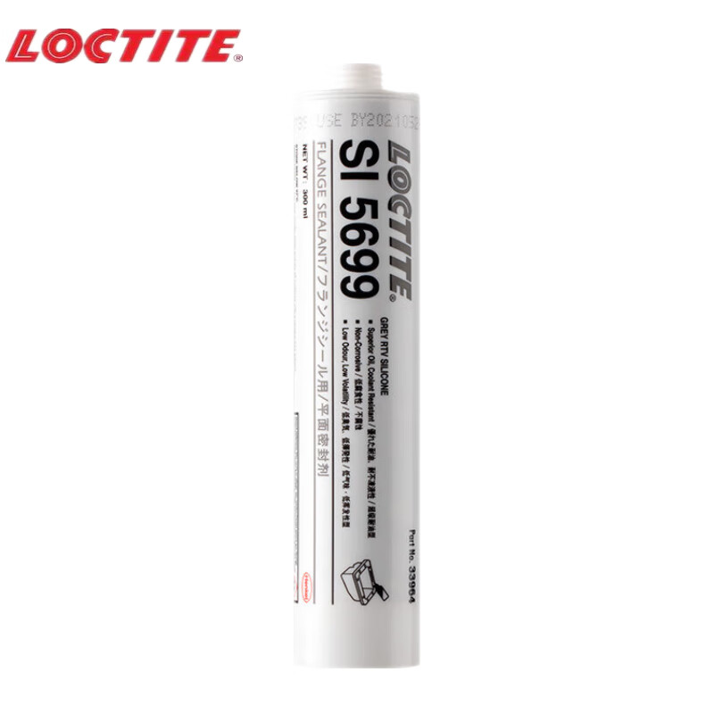 LOCTITE/乐泰 平面密封胶 Loctite SI 5699（灰色）