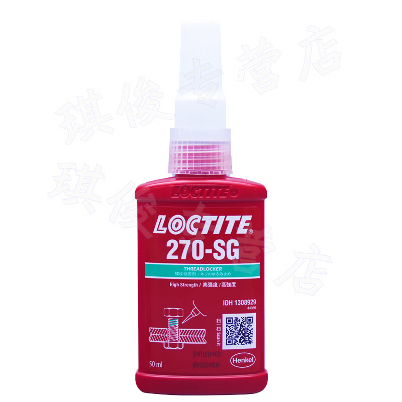 LOCTITE/乐泰 螺纹紧固剂 Loctite 270 SG