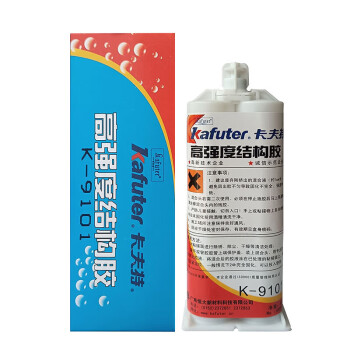 kafuter/卡夫特 高强度透明环氧结构胶 K-9101（透明）