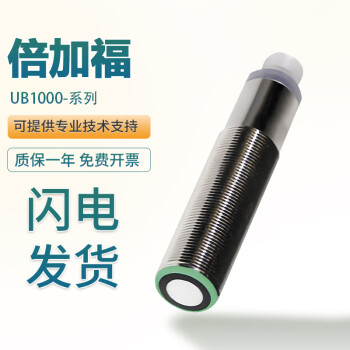 PEPPERL+FUCHS/倍加福 超声波接近开关；UB1000-18GM75-E5-V15 UB1000-18GM75-E5-V15