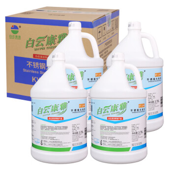 白云清洁 油性不锈钢洁亮剂 KY118A 3.78L*4桶/箱