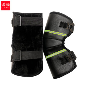 CNMF/谋福 13Y 电动摩托车护膝骑车防寒冬季电动车骑行护具（E款2根带长33cm） 100028553724
