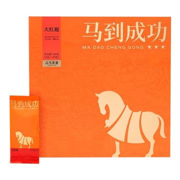 八马茶业 茶叶，马到成功大红袍240g 大红袍240g